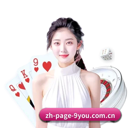 九游 APP